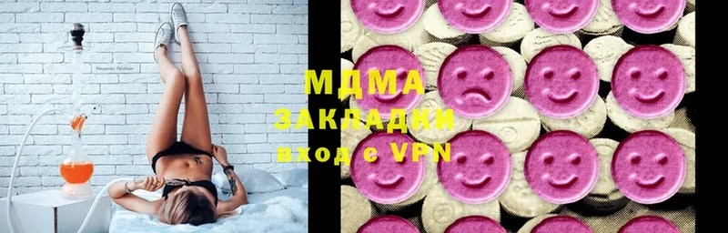 MDMA Кубинка